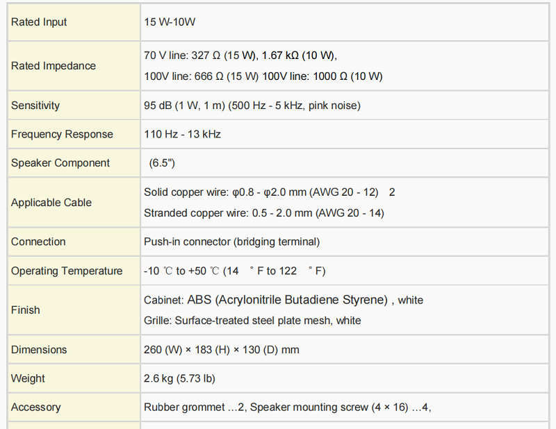 uploads/image/20250227/outdoor-speaker-spec.png